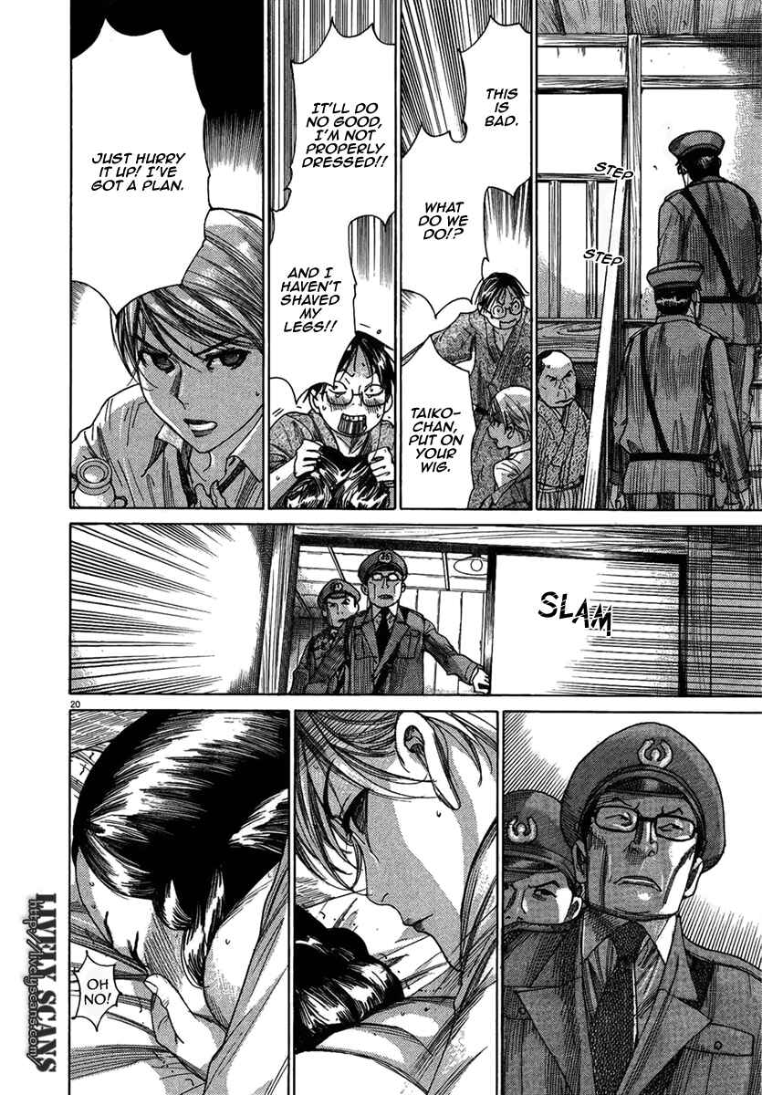 Yuureitou Chapter 29 - Page 23