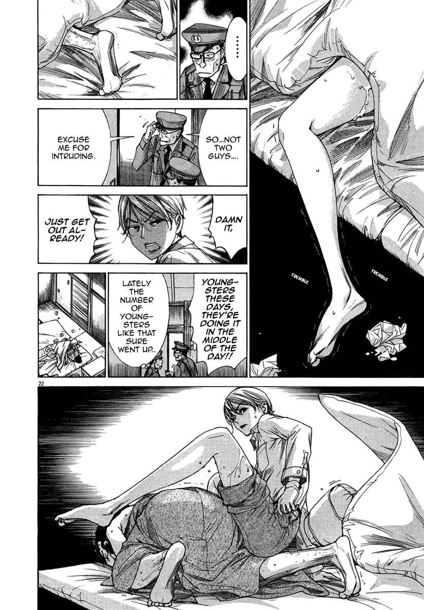 Yuureitou Chapter 29 - Page 25