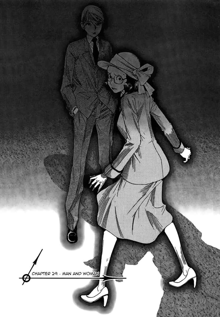 Yuureitou Chapter 29 - Page 4