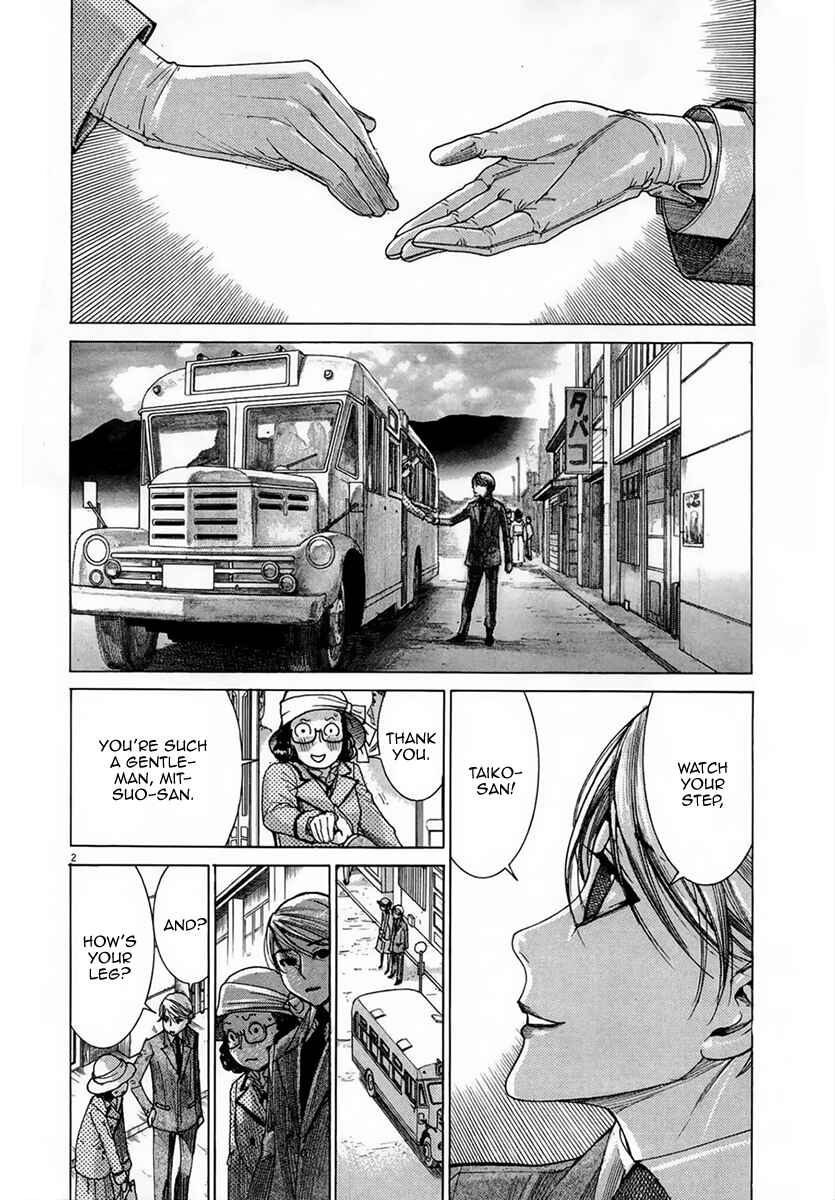 Yuureitou Chapter 29 - Page 5