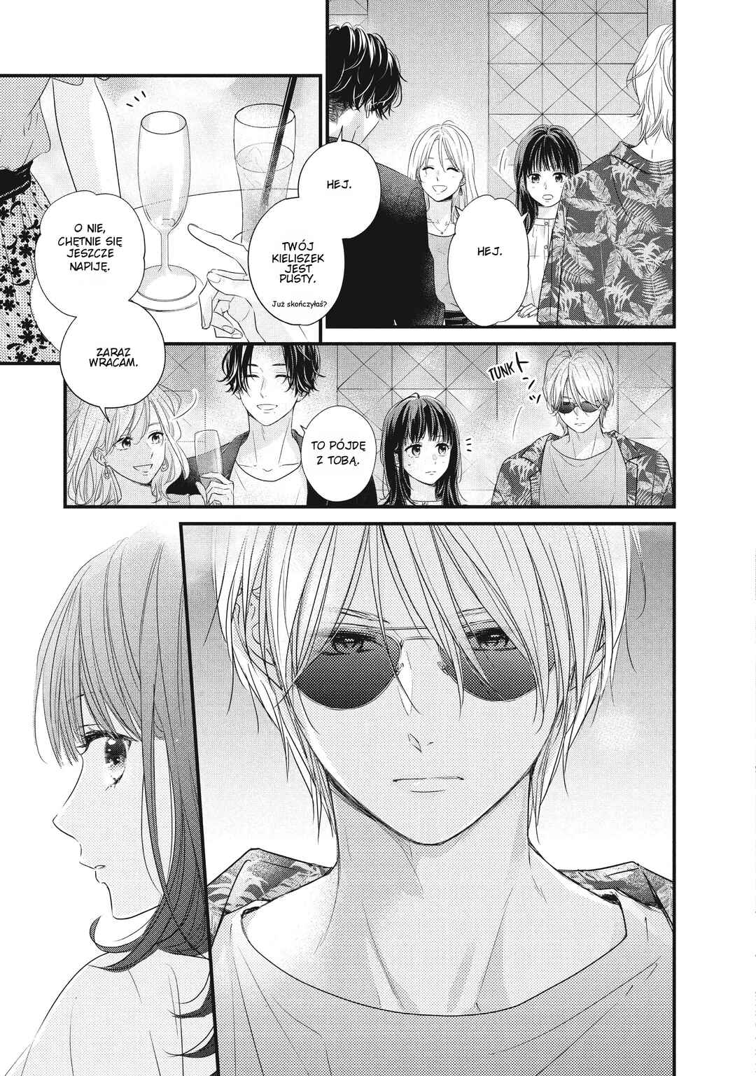 Unmei no Hito ni Deau Hanashi Chapter 1 - Page 17