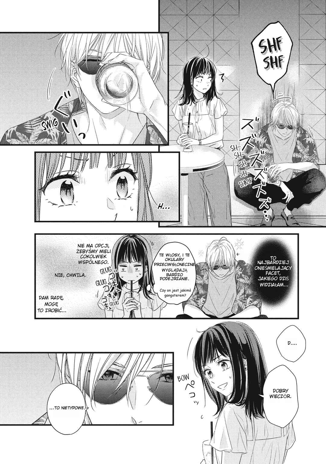 Unmei no Hito ni Deau Hanashi Chapter 1 - Page 18