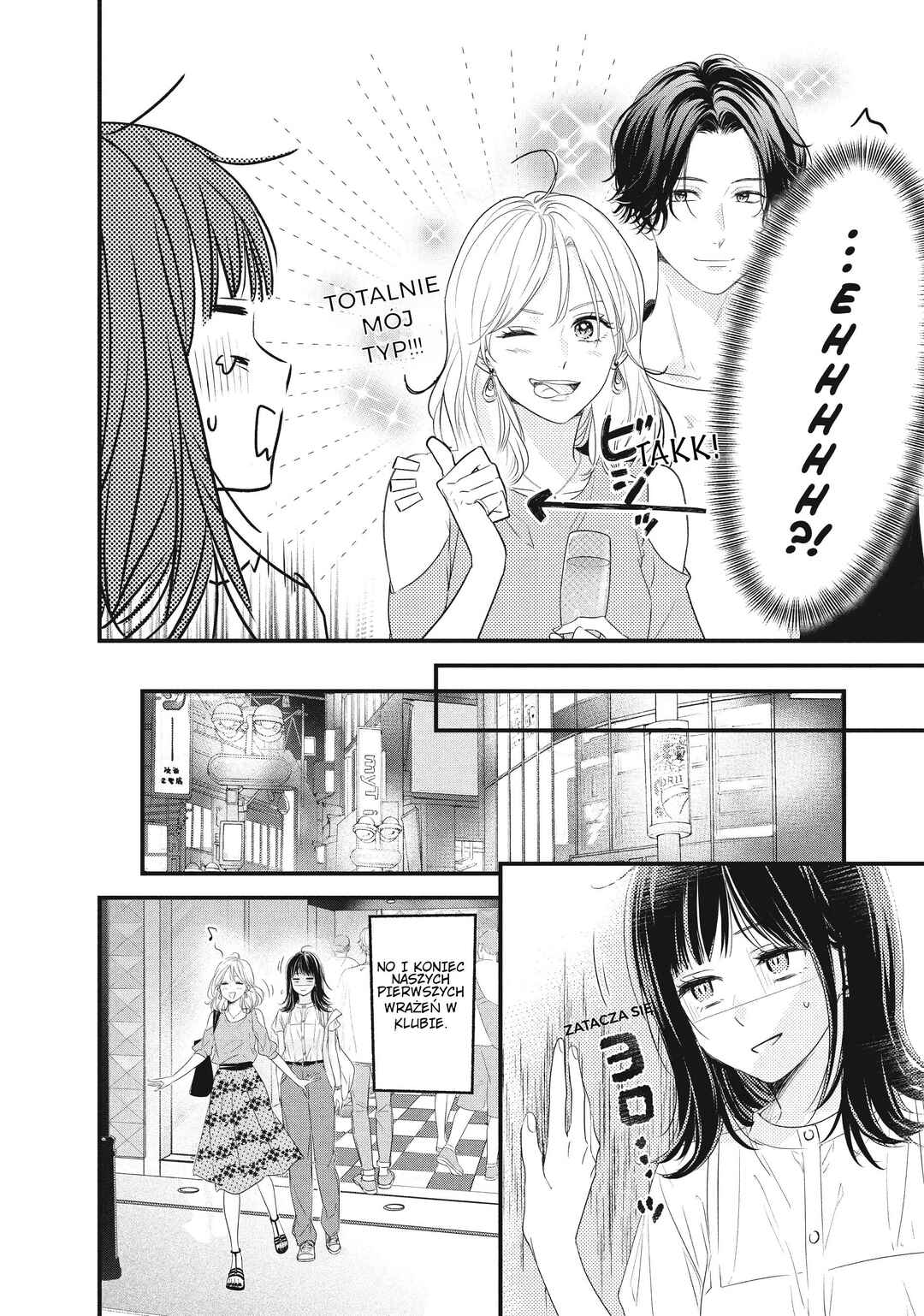 Unmei no Hito ni Deau Hanashi Chapter 1 - Page 22