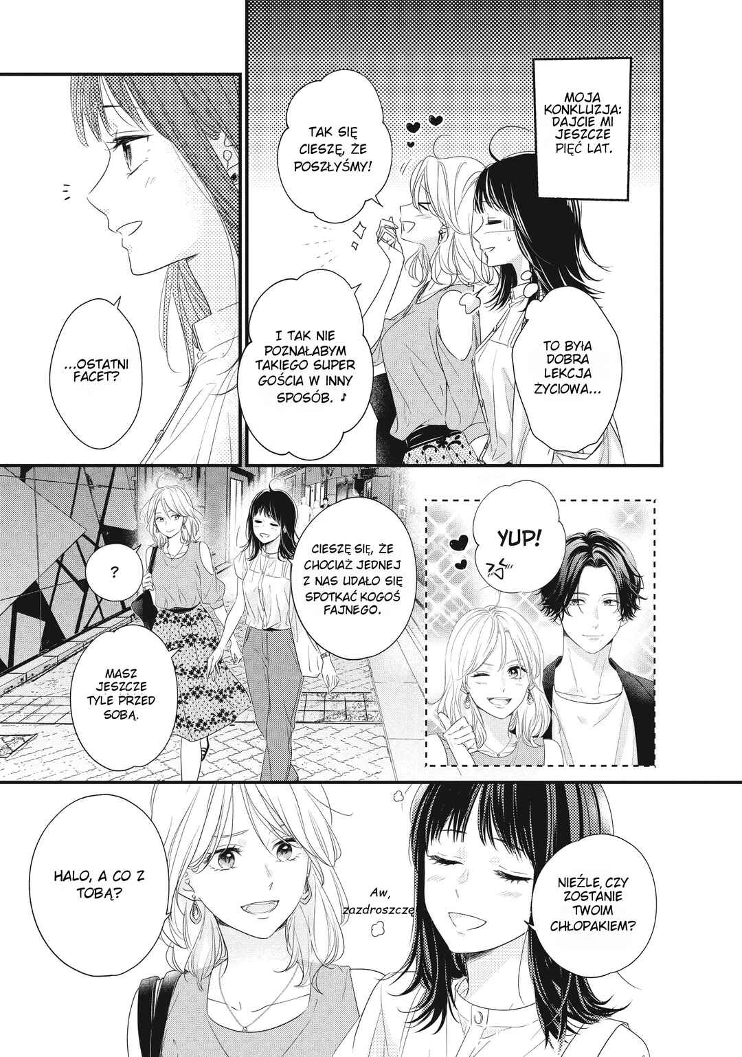Unmei no Hito ni Deau Hanashi Chapter 1 - Page 23