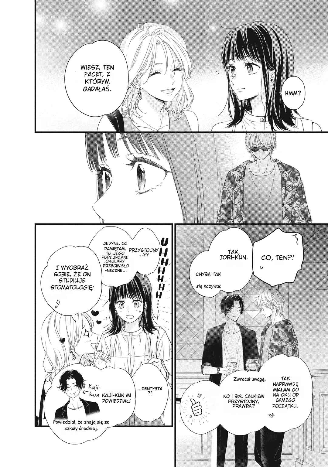 Unmei no Hito ni Deau Hanashi Chapter 1 - Page 24