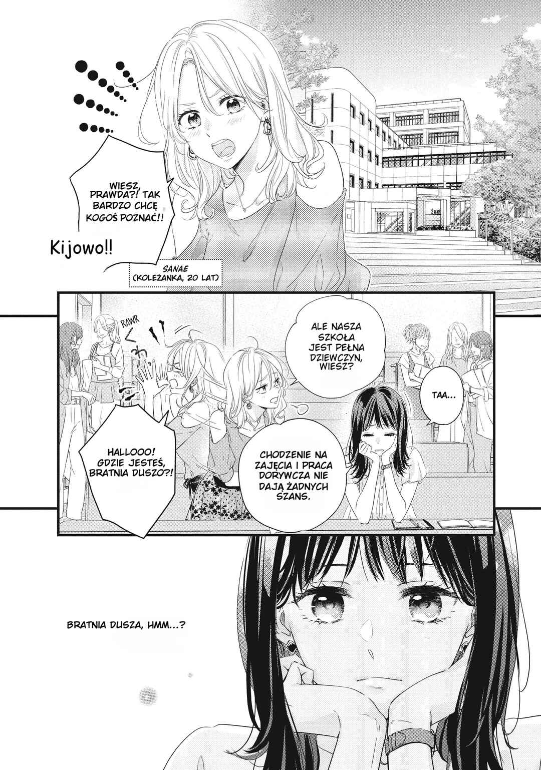 Unmei no Hito ni Deau Hanashi Chapter 1 - Page 8