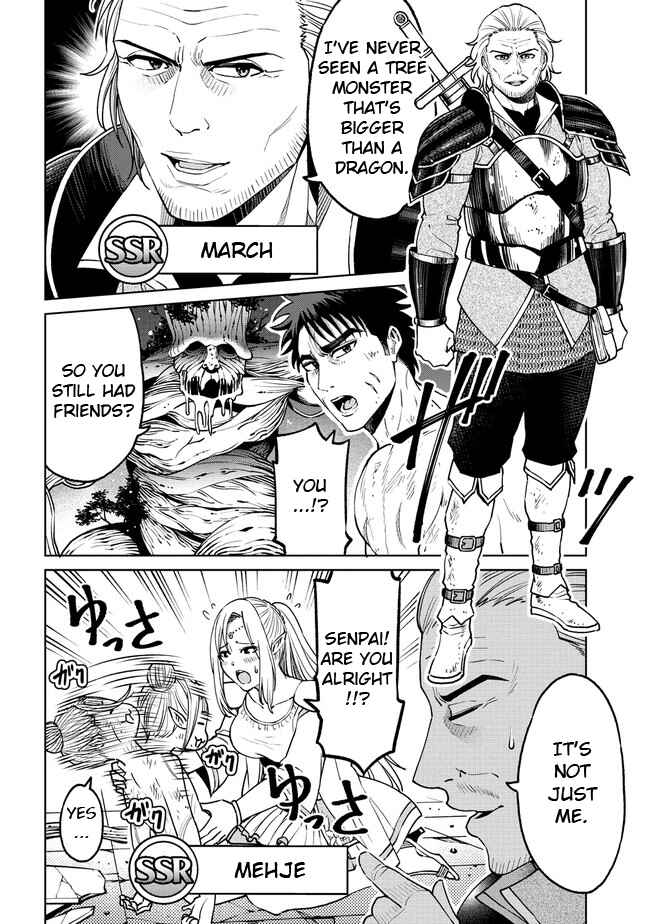 Sekai ni Hitotsu Dake no R Chapter 20.1 - Page 11