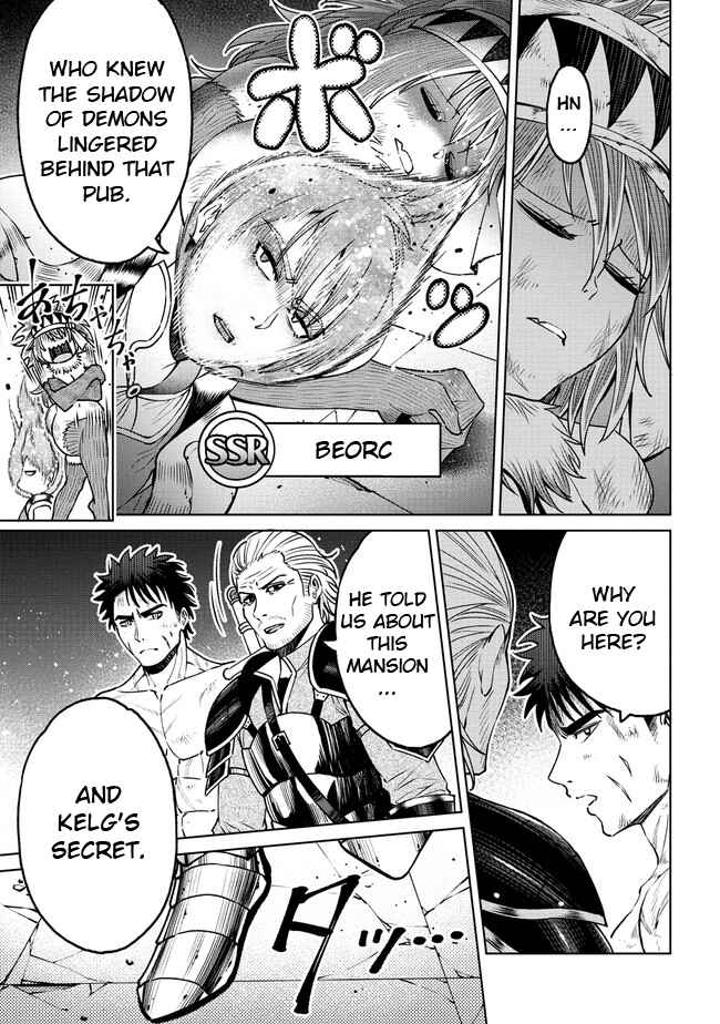 Sekai ni Hitotsu Dake no R Chapter 20.1 - Page 12