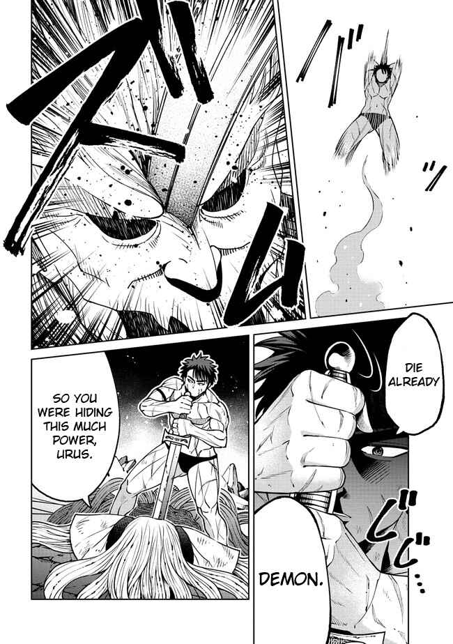 Sekai ni Hitotsu Dake no R Chapter 20.1 - Page 4