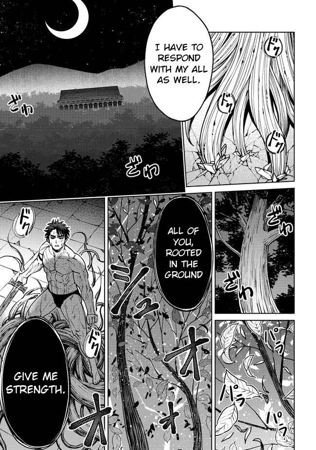 Sekai ni Hitotsu Dake no R Chapter 20.1 - Page 9