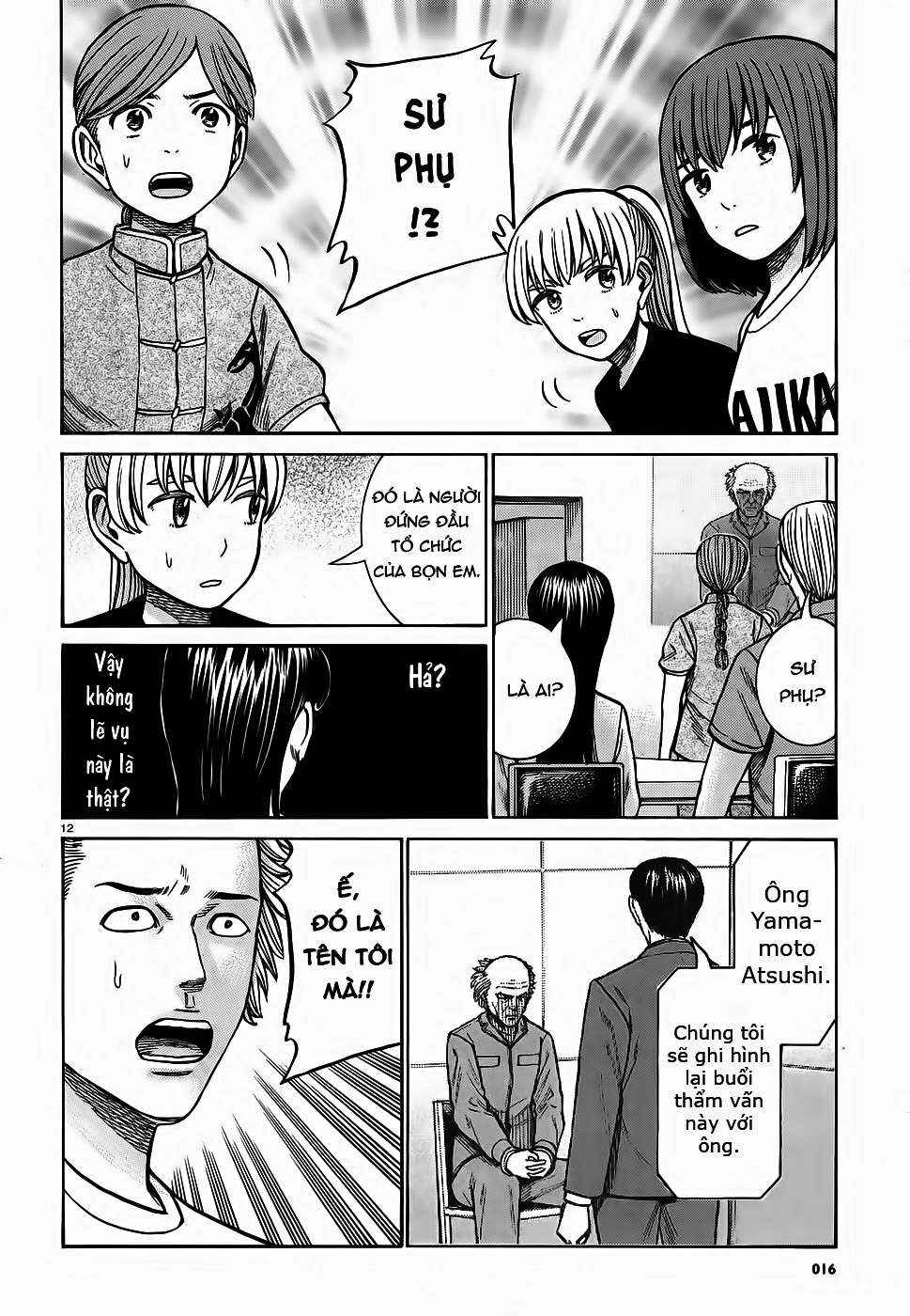 Hinamatsuri Chapter 76 - Page 11