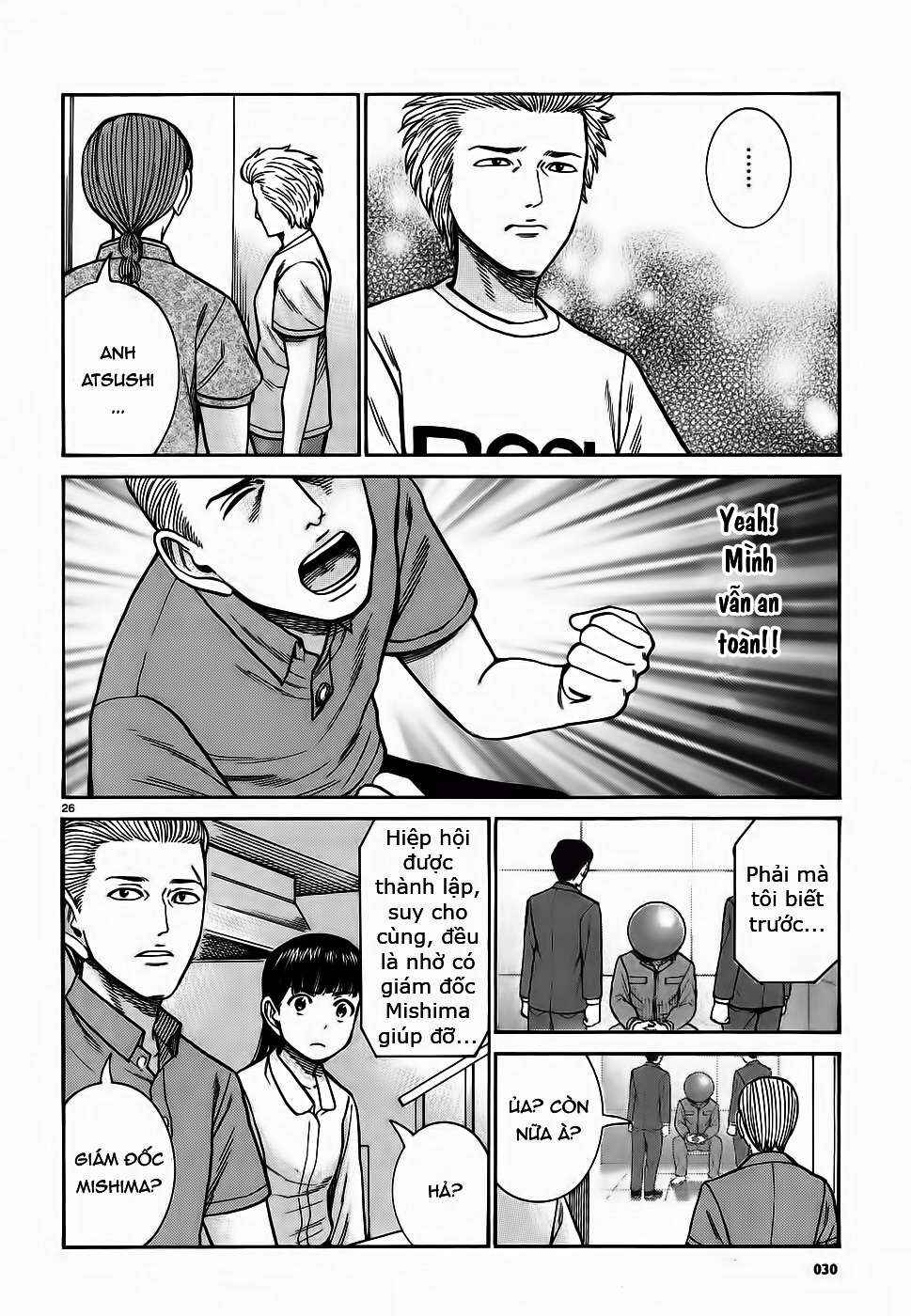 Hinamatsuri Chapter 76 - Page 25