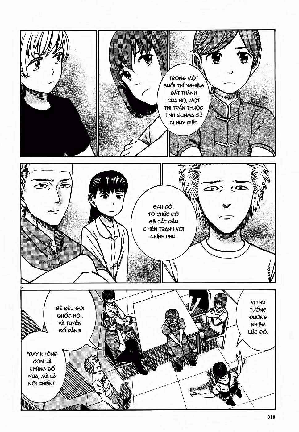 Hinamatsuri Chapter 76 - Page 6