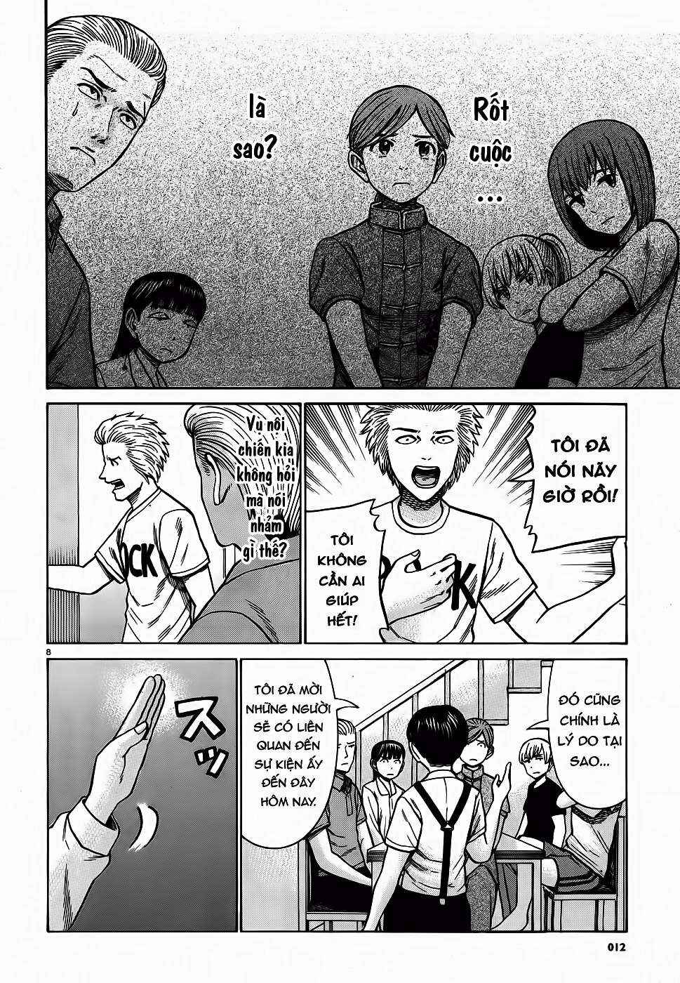 Hinamatsuri Chapter 76 - Page 7