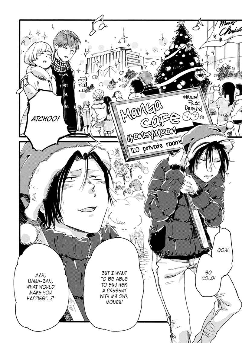 Baby, Kokoro no Mama ni! Chapter 8 - Page 2
