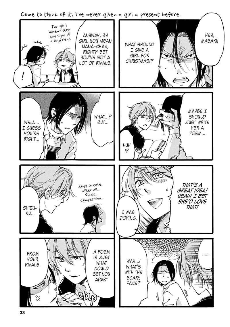 Baby, Kokoro no Mama ni! Chapter 8 - Page 3
