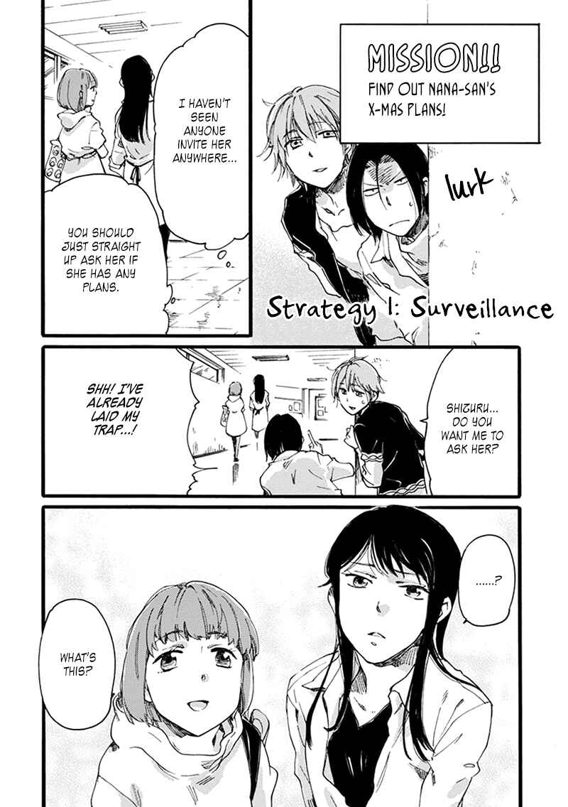 Baby, Kokoro no Mama ni! Chapter 8 - Page 4