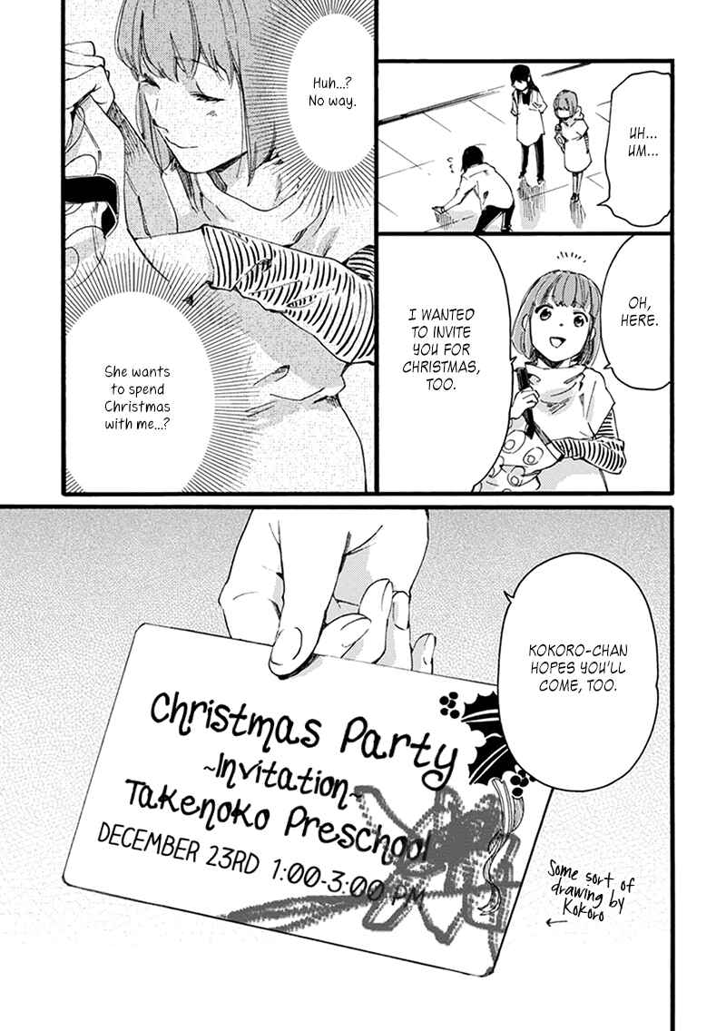 Baby, Kokoro no Mama ni! Chapter 8 - Page 7