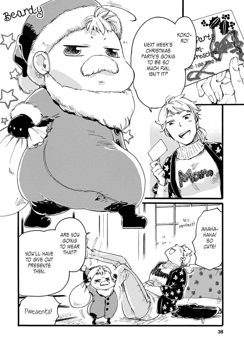 Baby, Kokoro no Mama ni! Chapter 8 - Page 8