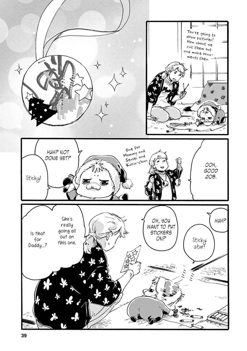 Baby, Kokoro no Mama ni! Chapter 8 - Page 9