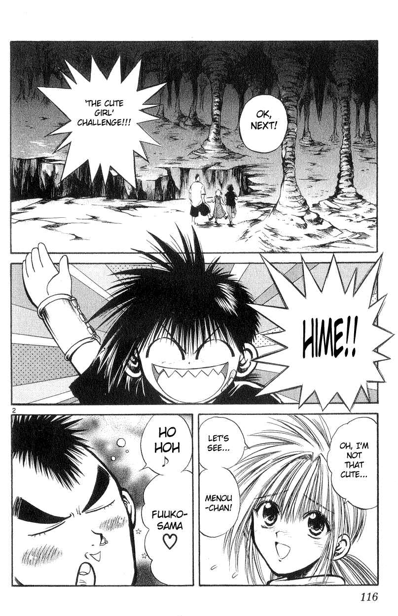 Flame of Recca Chapter 184 - Page 2