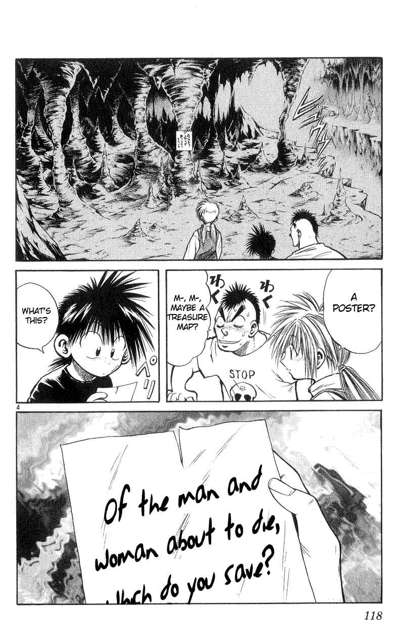 Flame of Recca Chapter 184 - Page 4