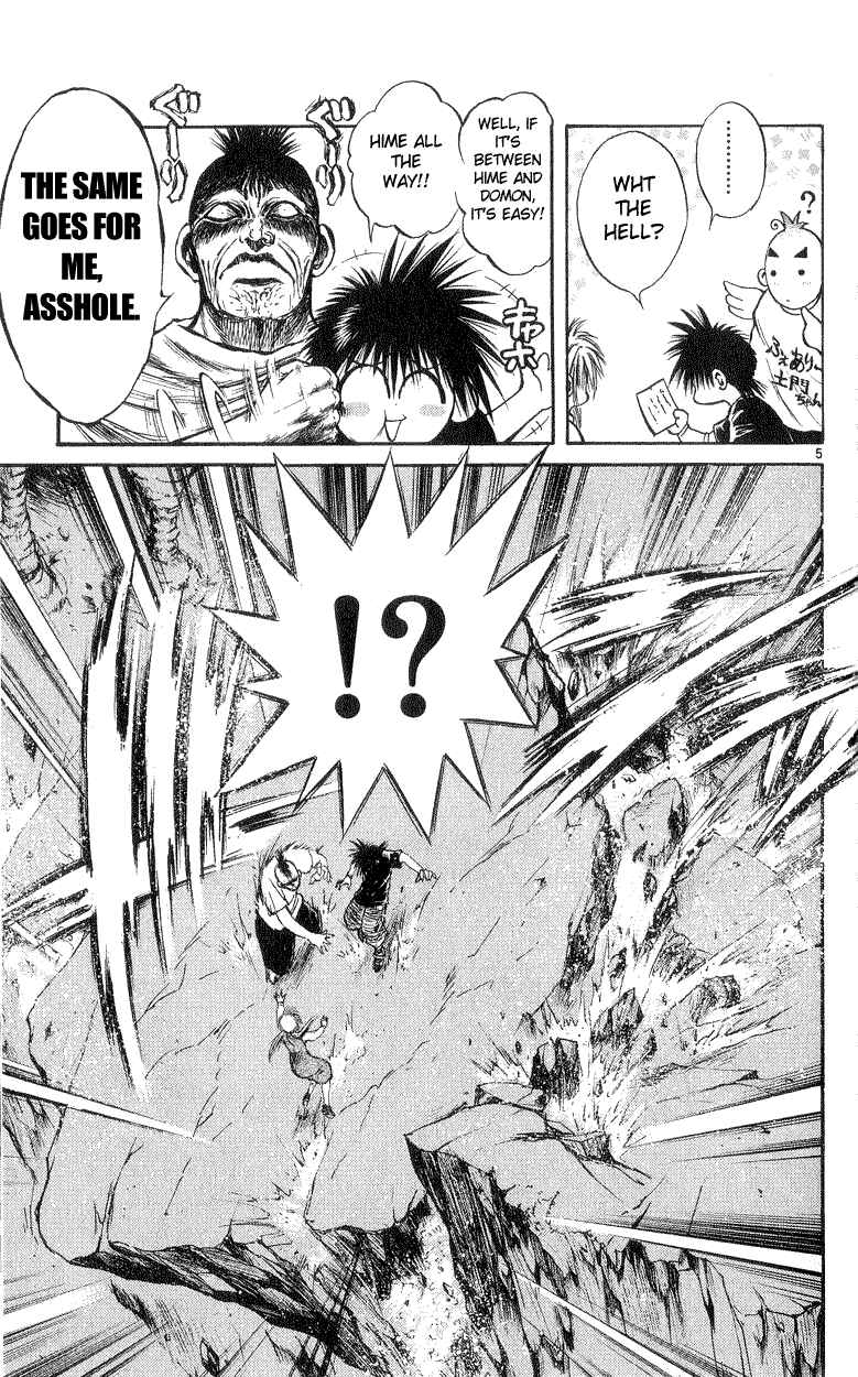 Flame of Recca Chapter 184 - Page 5