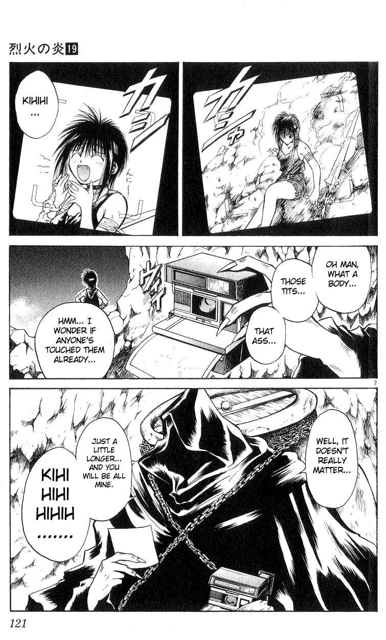 Flame of Recca Chapter 184 - Page 7