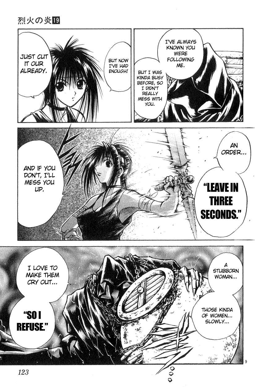 Flame of Recca Chapter 184 - Page 9