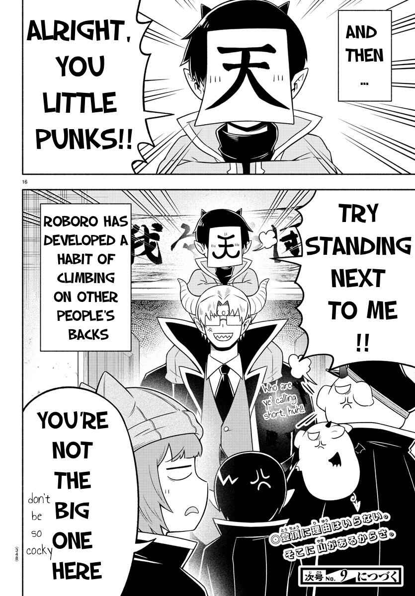 We are the Main Characters of the Demon World! Chapter 51 - Page 15
