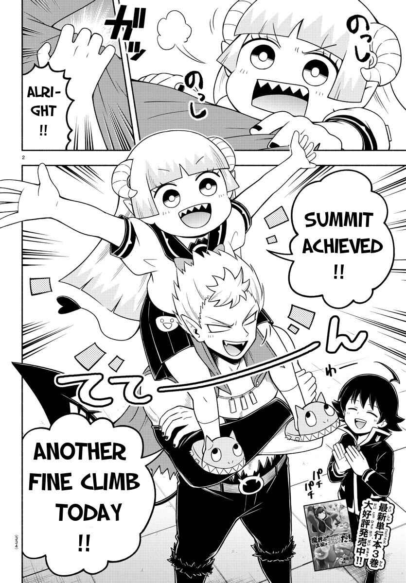 We are the Main Characters of the Demon World! Chapter 51 - Page 2