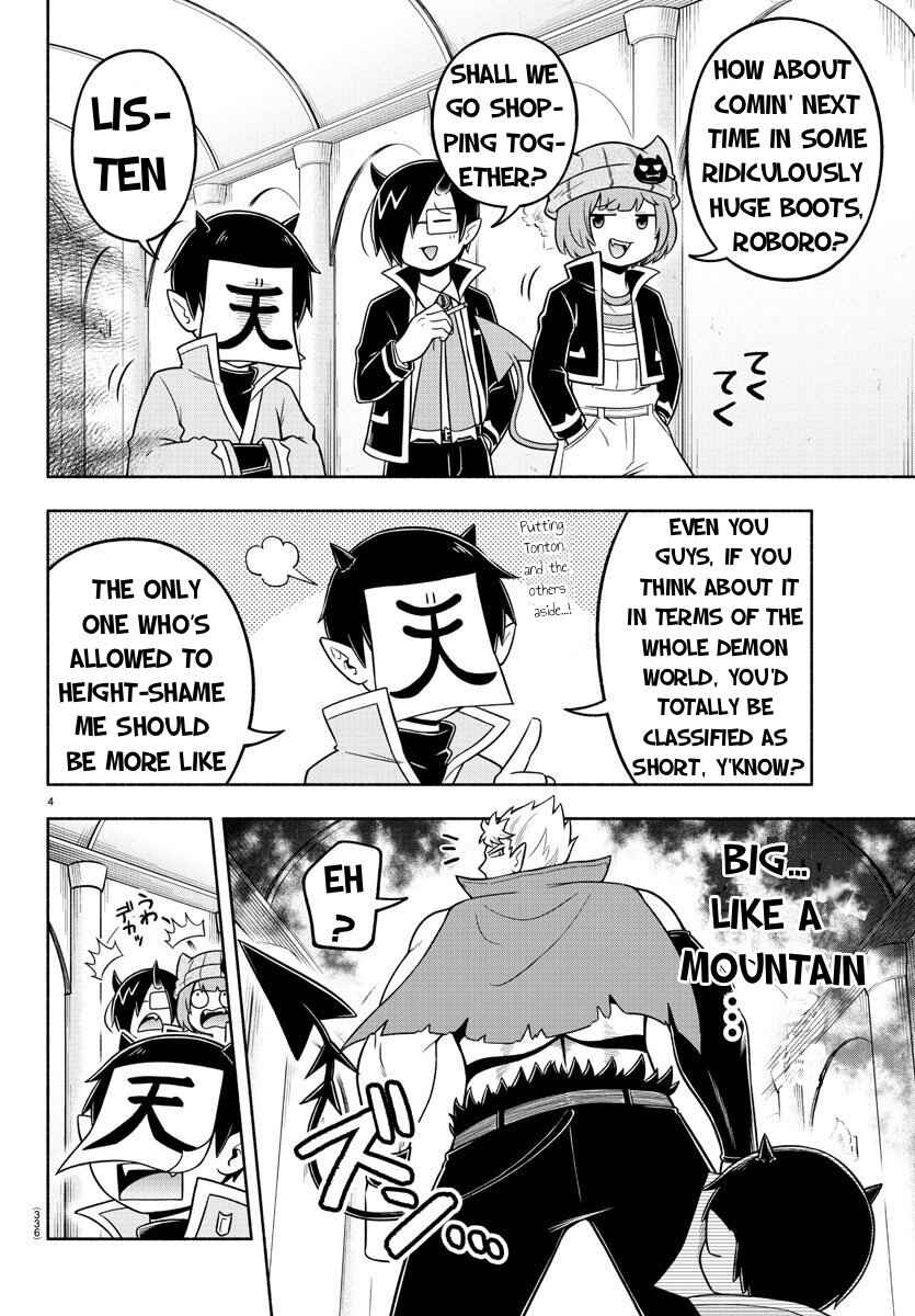 We are the Main Characters of the Demon World! Chapter 51 - Page 4