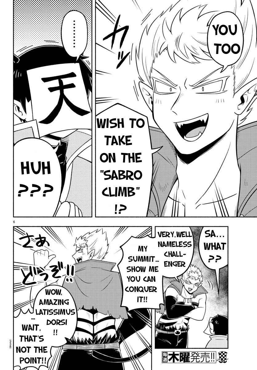 We are the Main Characters of the Demon World! Chapter 51 - Page 6