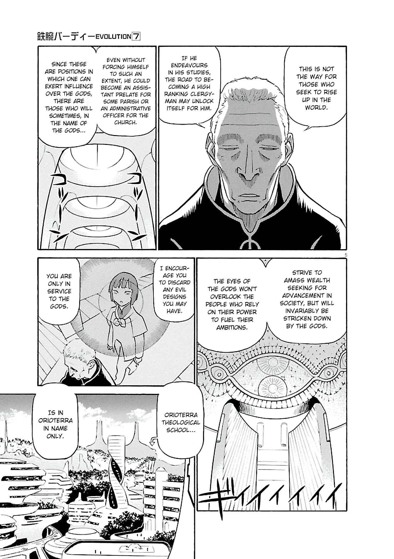 Tetsuwan Birdy Evolution Chapter 70 - Page 5