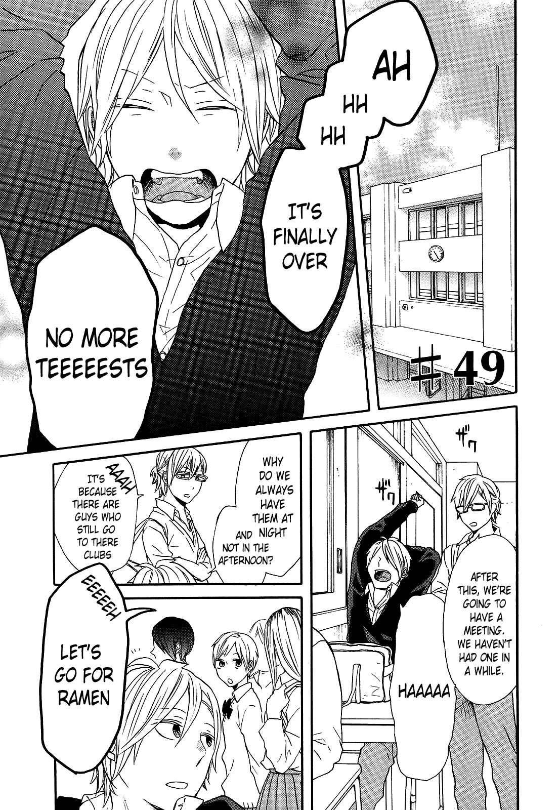 Bokura no Kiseki Chapter 49 - Page 1