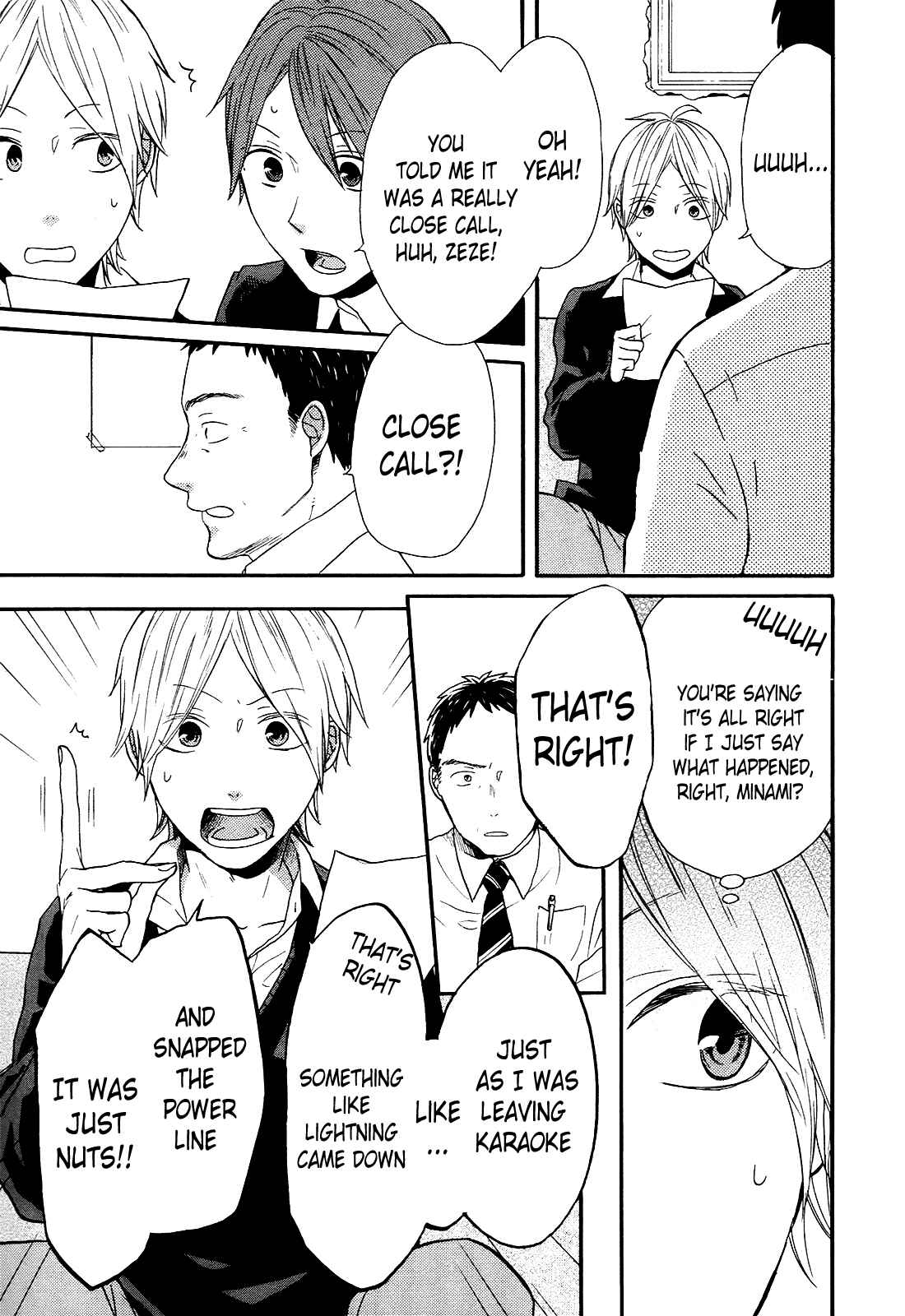 Bokura no Kiseki Chapter 49 - Page 15