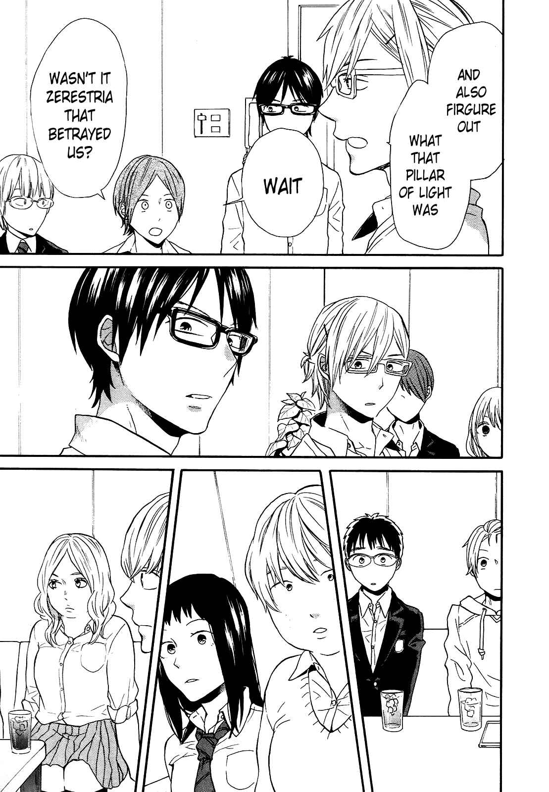 Bokura no Kiseki Chapter 49 - Page 26