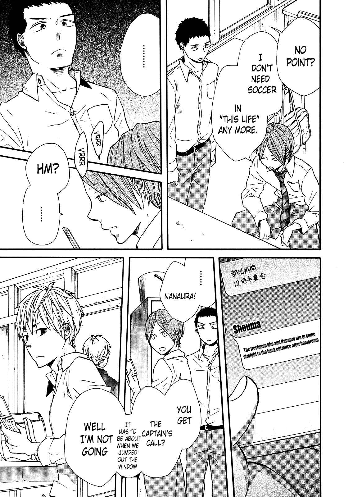 Bokura no Kiseki Chapter 49 - Page 3