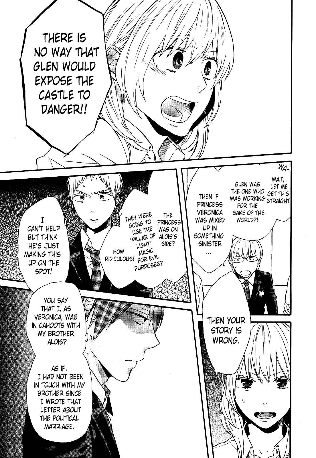 Bokura no Kiseki Chapter 49 - Page 30