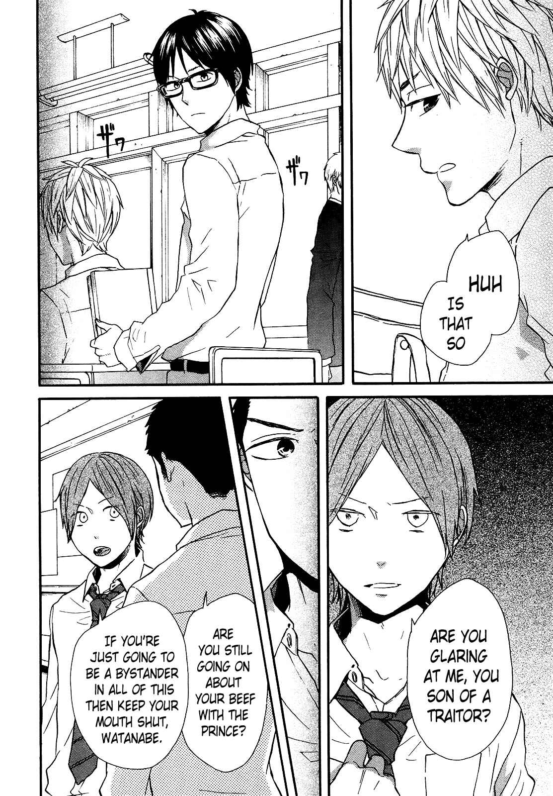 Bokura no Kiseki Chapter 49 - Page 4