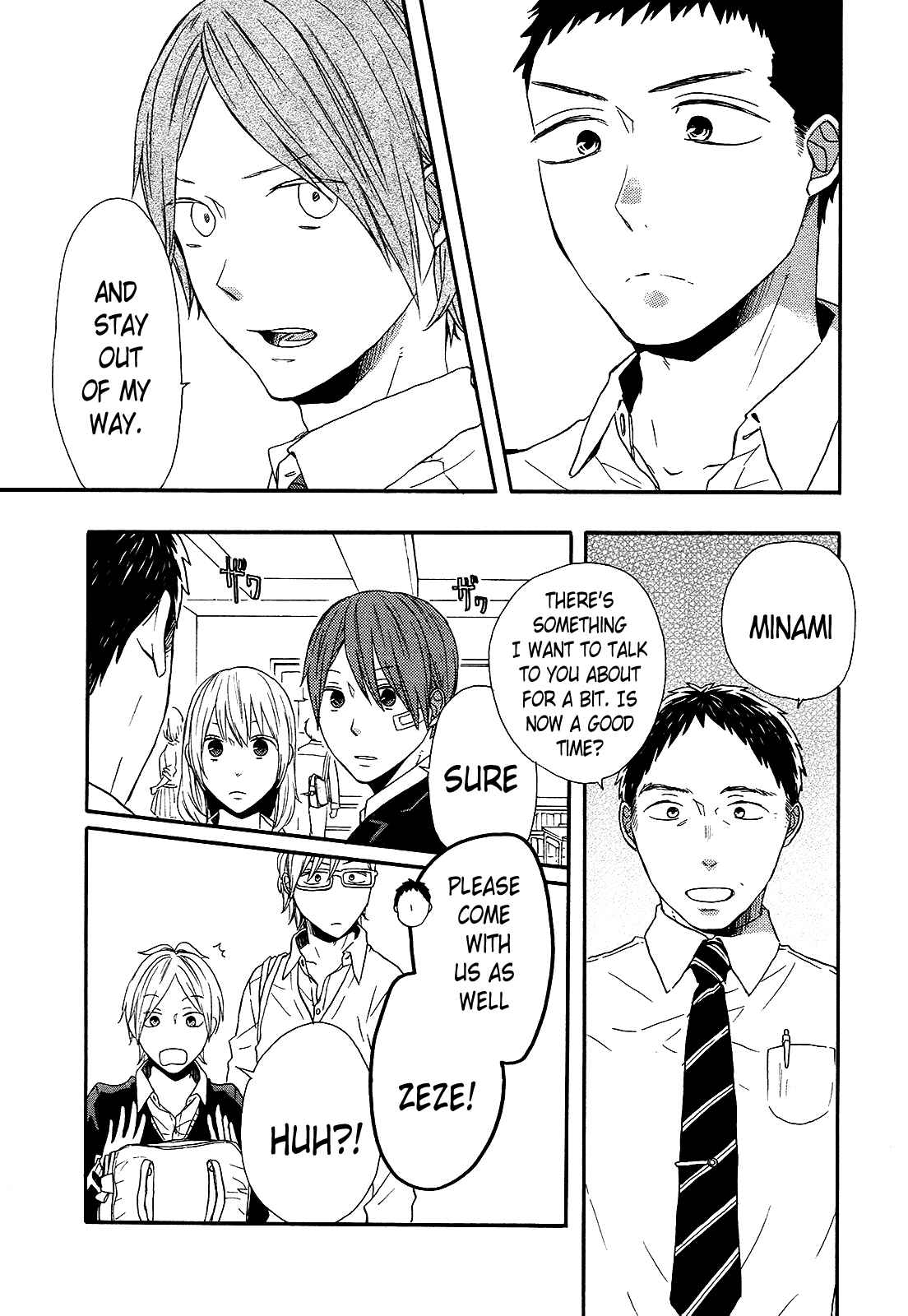 Bokura no Kiseki Chapter 49 - Page 5