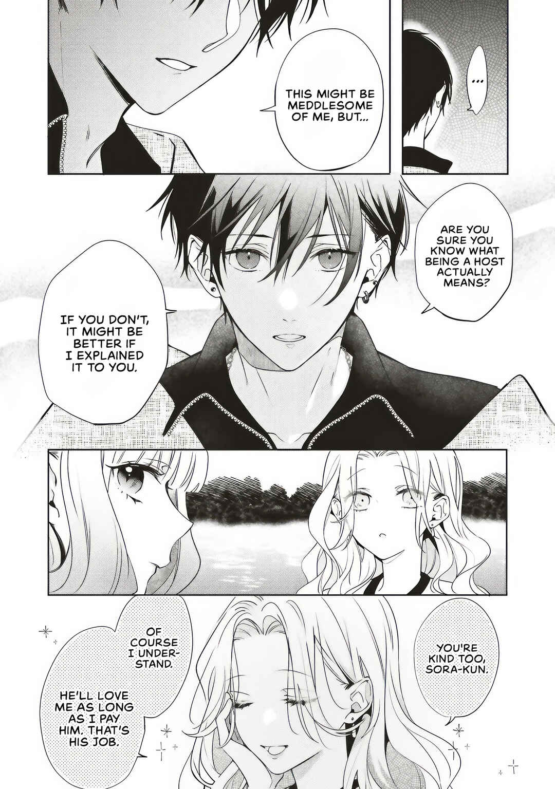 Akinai Ningyo to Soku no Hatsukoi Chapter 3.2 - Page 6