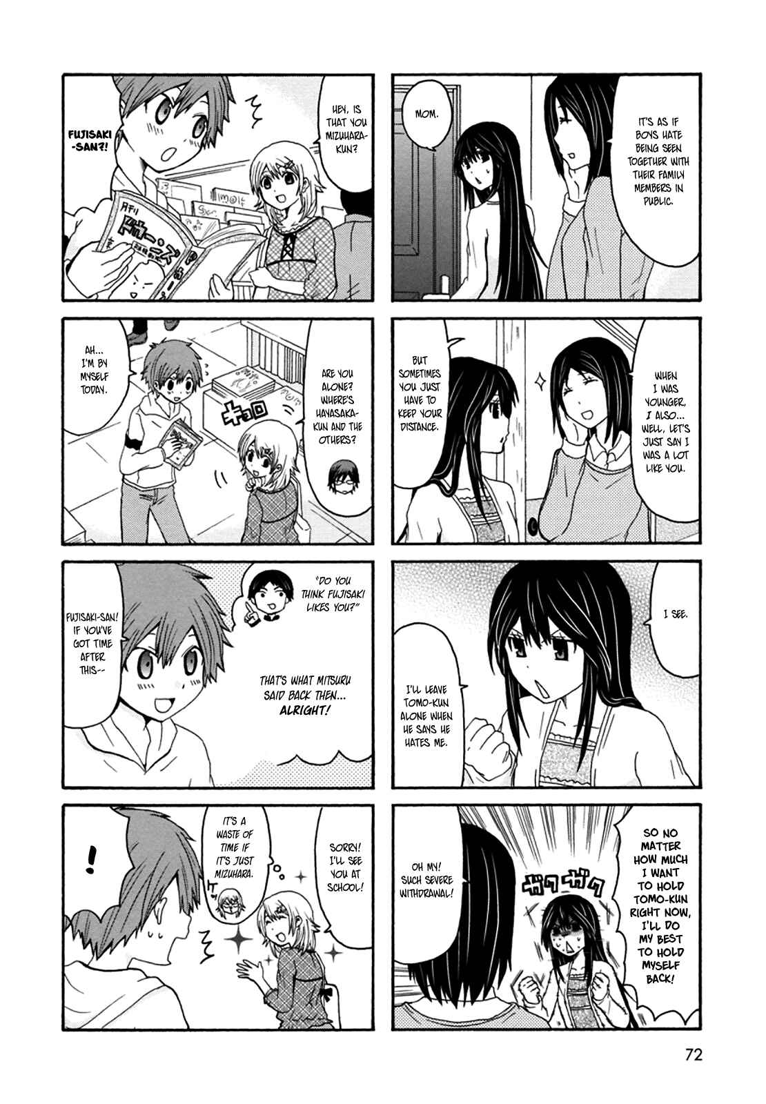 Onee-chan ga Kita Chapter 30 - Page 3