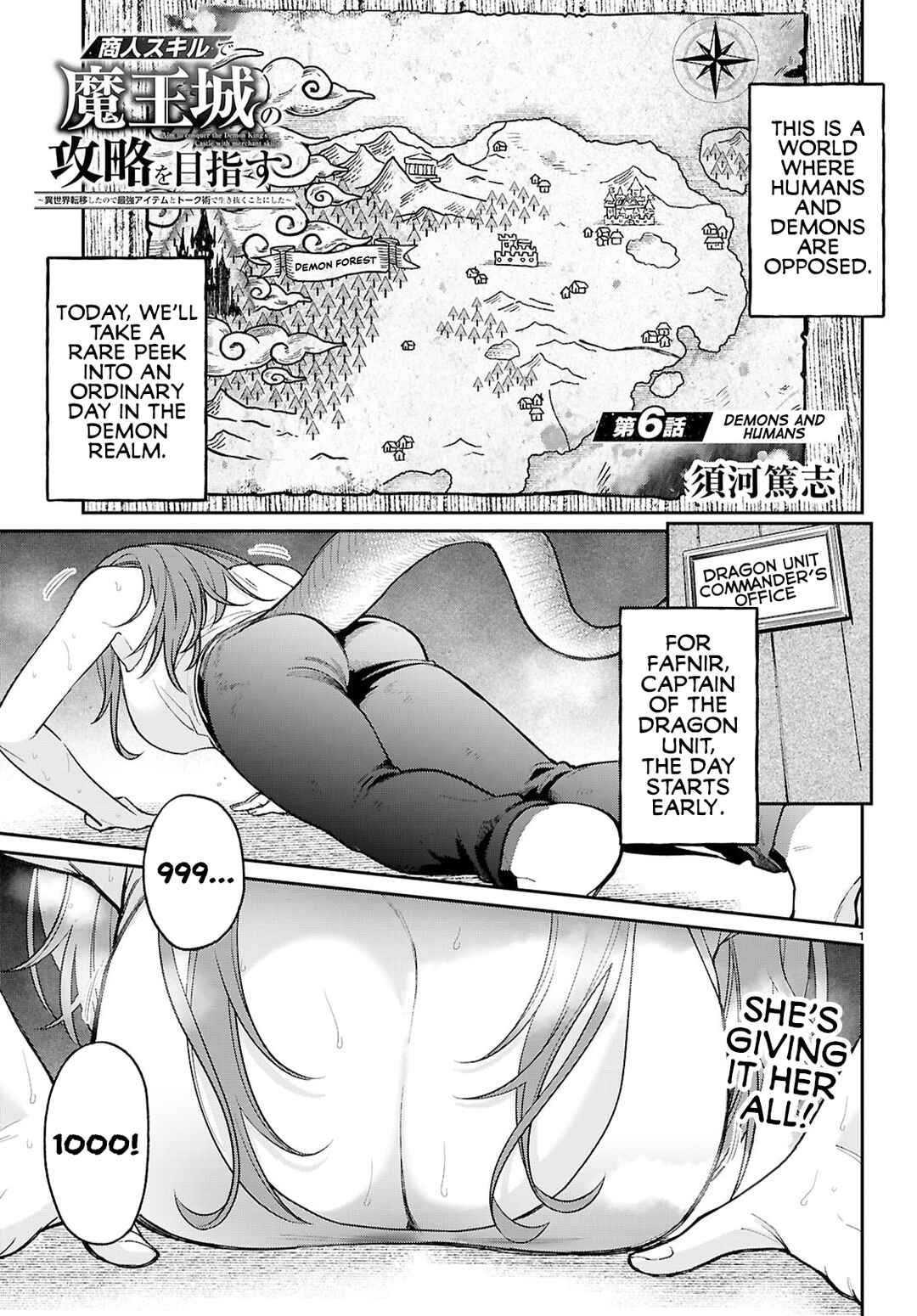 Shounin Skill de Maoujou no Kouryaku o Mezasu: Isekai Ten'i Shita node Saikyou Item to Talk-jutsu de Ikinuku koto ni shita Chapter 6 - Page 1