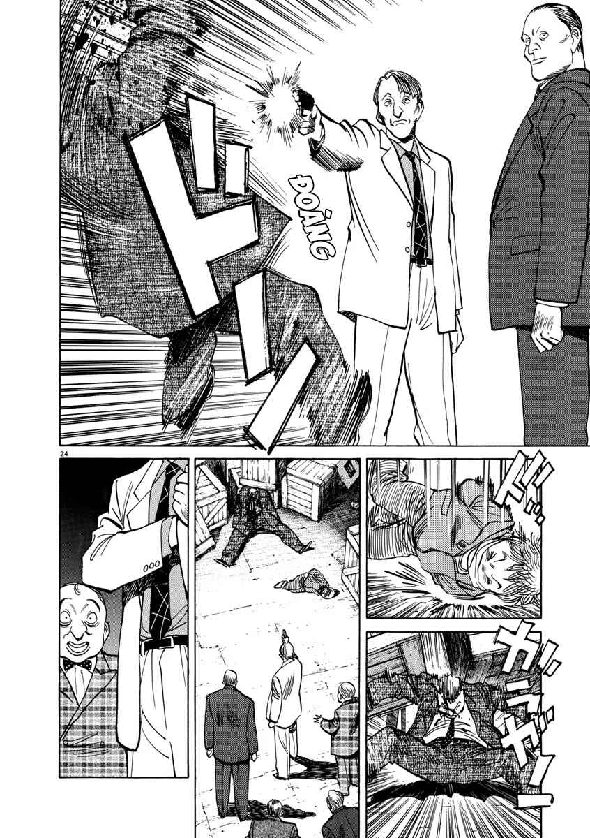 Monster Chapter 28 - Page 26