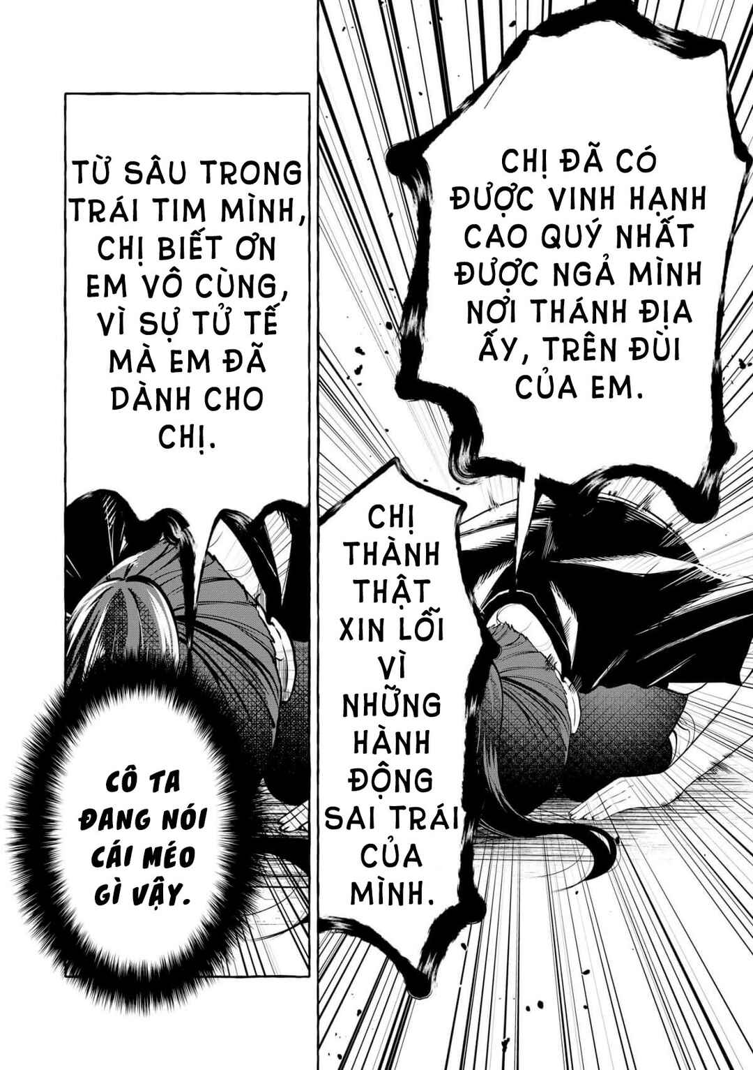 Oni Ure Idol ga Kyou mo Watashi o Oshitekuru Chapter 15 - Page 12