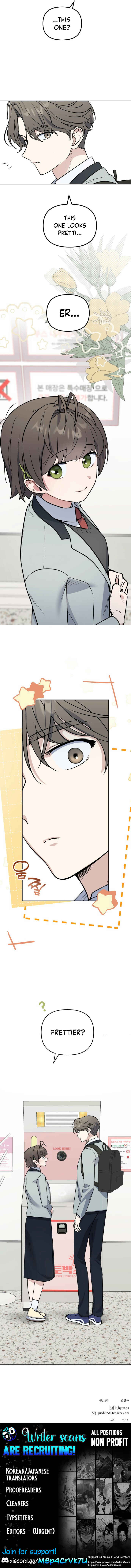 I'm Only Embarrassed in Front of You Chapter 8 - Page 14