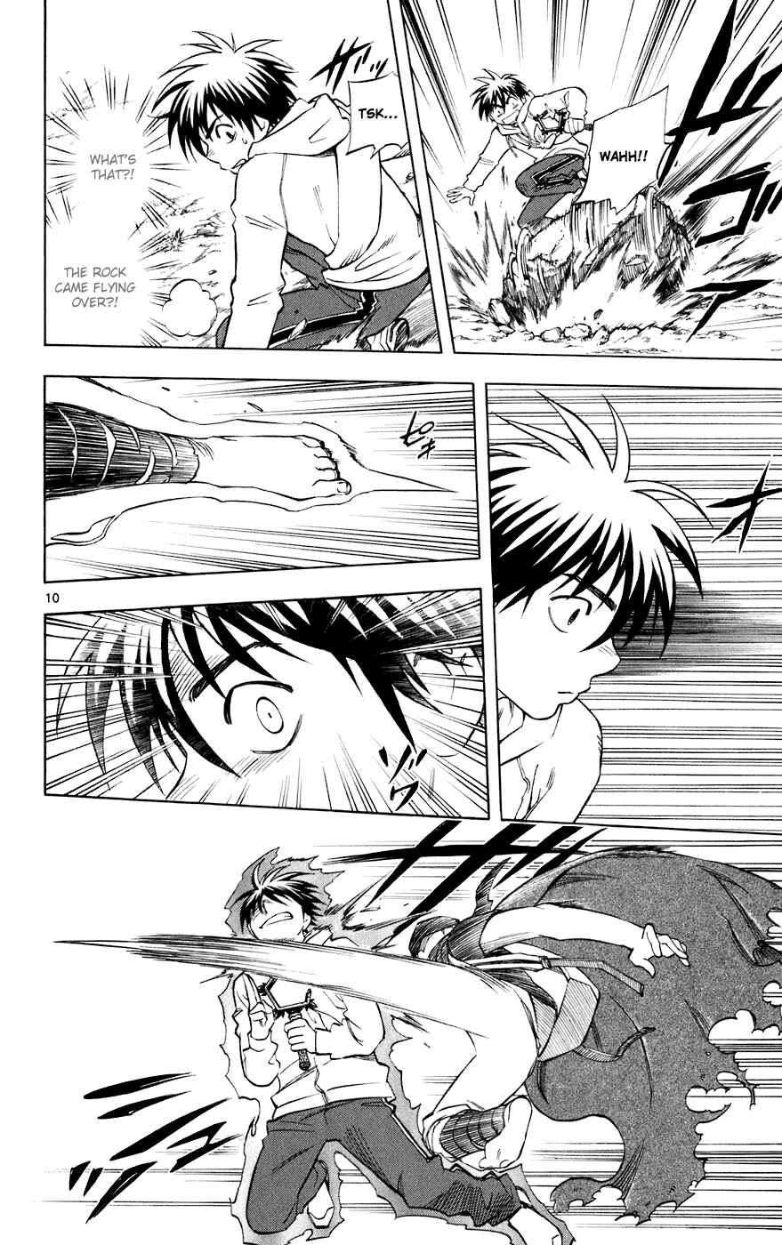 Kekkaishi Chapter 204 - Page 10