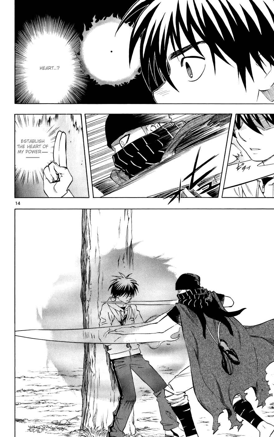 Kekkaishi Chapter 204 - Page 14