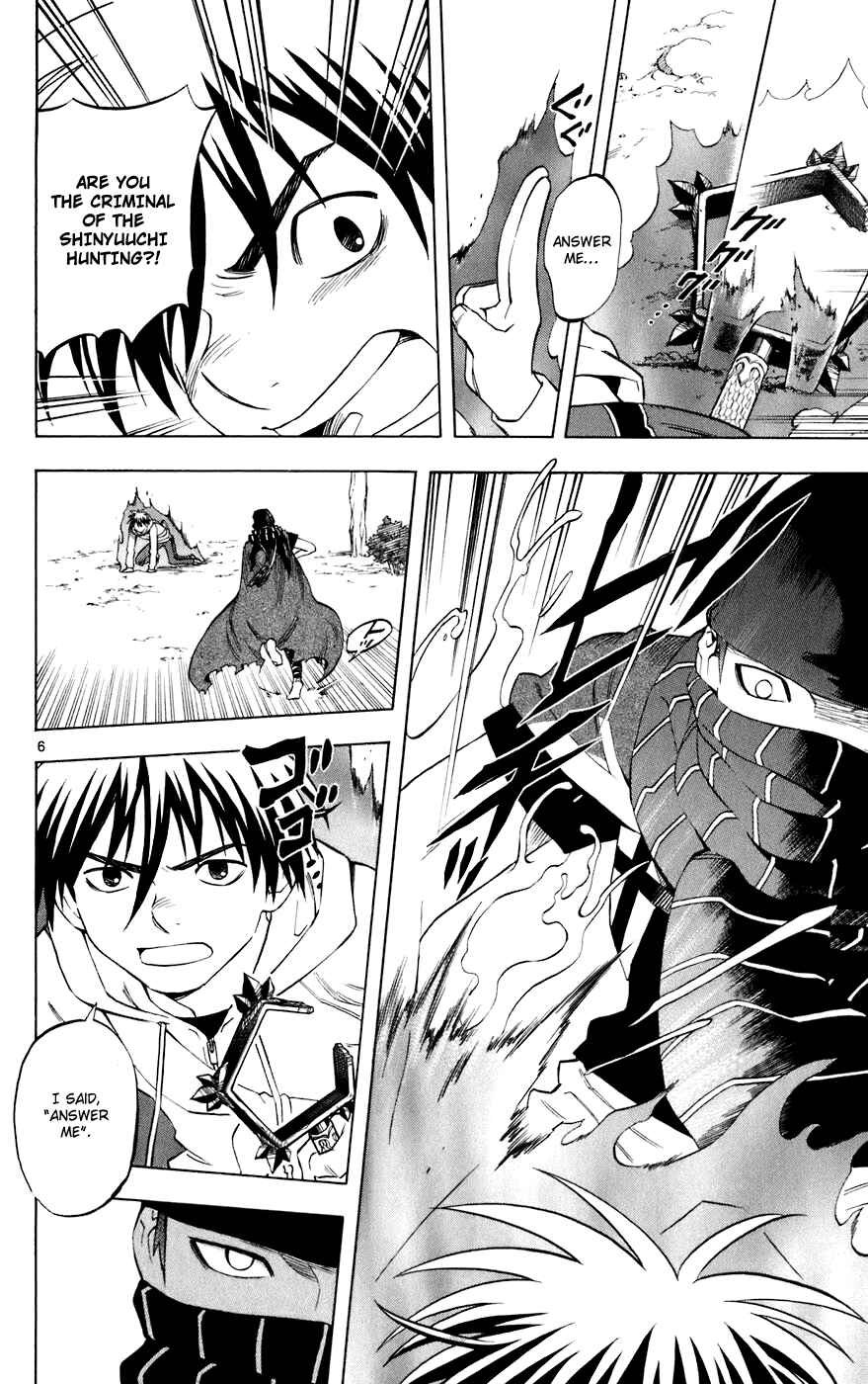Kekkaishi Chapter 204 - Page 6